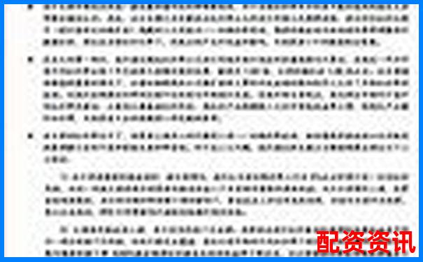 期貨杠桿十倍放大收益與風(fēng)險(xiǎn)的投資雙刃劍-股票最少投入多少倍