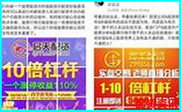 5倍杠桿配資必看一個月利息計算全揭秘-合約交易杠桿倍數(shù)是什么意思