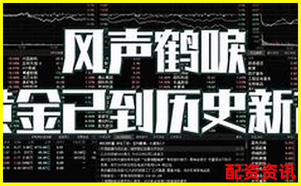 股票配資炒股風(fēng)險解析與安全保障探討-一百倍杠桿數(shù)字交易平臺