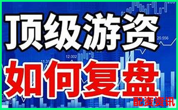 國(guó)內(nèi)實(shí)盤配資平臺(tái)哪家強(qiáng) 這份攻略告訴你如何避坑選對(duì)-股票漲了幾倍怎么看的