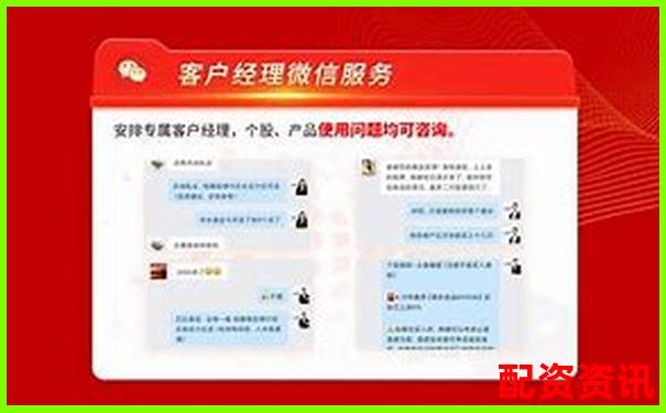 新手必看牛達(dá)人配資的智能交易系統(tǒng)與人工客服雙評(píng)測(cè)-炒股最多幾倍杠桿需要什么條件