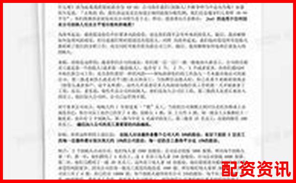股票配資合同無(wú)效判決書(shū)解析及避坑指南配圖-股票配資網(wǎng)址是什么