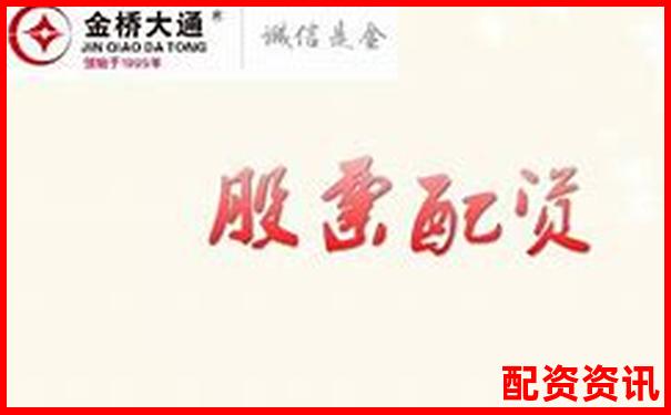 廣東配資查詢114：如何找到靠譜的配資渠道-股票配資炒股網(wǎng)站官網(wǎng)