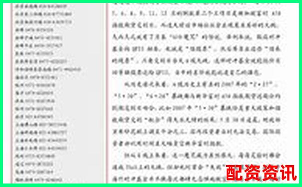 恒匯證券配資可靠嗎深度解析杠桿交易風(fēng)險與機遇-有杠桿的股票交易平臺能賺錢嗎