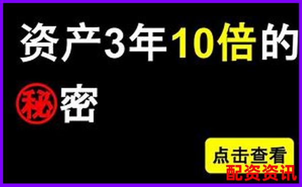網(wǎng)上10倍配資真假揭秘 配資十倍杠桿操作攻略解析-股指期貨杠桿多少倍可以買入