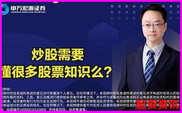 炒股配資入門必看基礎(chǔ)知識網(wǎng)站大盤點及行業(yè)解析