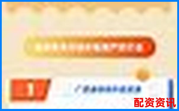 中航資本配資開(kāi)戶查詢指南及正規(guī)渠道解析-八年級(jí)物理杠桿計(jì)算題及答案