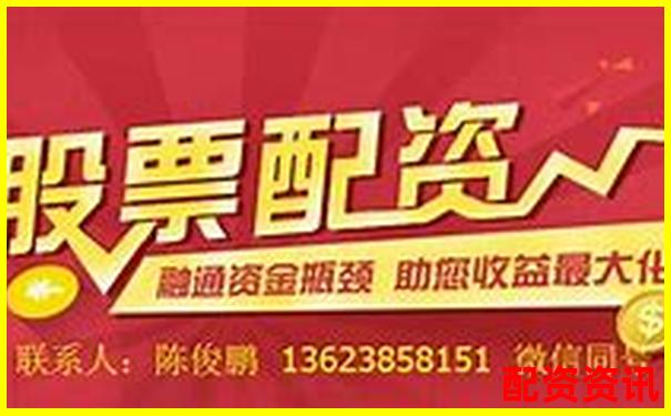 香港股票配資公司大盤(pán)點(diǎn) 哪些平臺(tái)值得投資者關(guān)注-股票 杠桿 玩法有哪些
