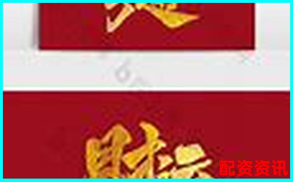 財(cái)運(yùn)亨通招財(cái)擺件詳測(cè)從材質(zhì)功效到擺放方位的完整指南-杠桿炒股平倉(cāng)是什么意思