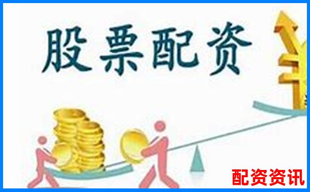 專(zhuān)業(yè)股票配資服務(wù)平臺(tái) 助您把握財(cái)富機(jī)遇-杠桿炒股虧錢(qián)了需要賠償嗎