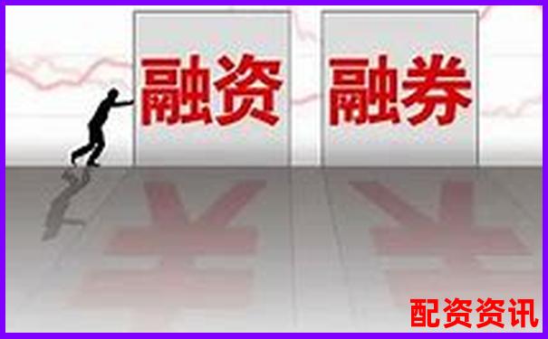 全面對(duì)比牛股王配資與傳統(tǒng)券商融資融券的費(fèi)率與效率差異-股票杠桿平臺(tái)app下載