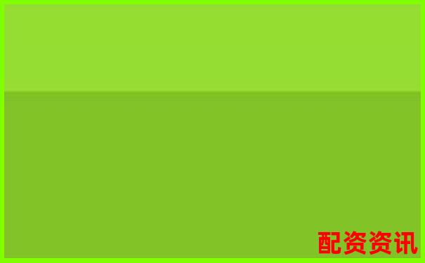 網(wǎng)上配資平臺安全嗎 如何辨別真假配資渠道-外匯黃金100倍杠桿占用多少保證金