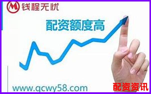 股票配資網(wǎng)上操作靠譜嗎 知乎網(wǎng)友親身經(jīng)歷告訴你真相-股票配資平臺(tái)網(wǎng)站有哪些軟件