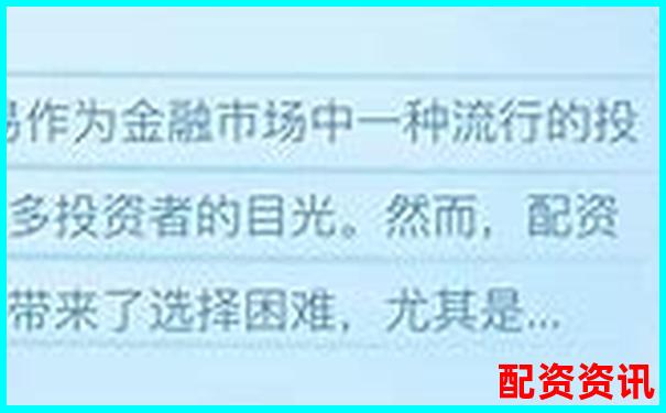 2025年十大正規(guī)股票配資平臺(tái)權(quán)威榜單揭曉-杠桿炒股是什么原理