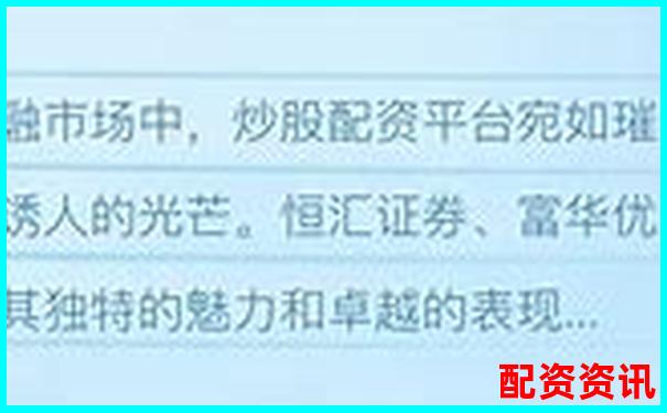 正規(guī)股票配資平臺安全投資穩(wěn)健收益首選-炒股為什么會有股票杠桿
