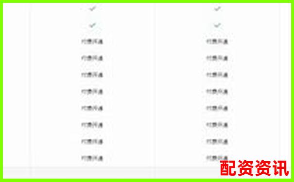 智贏配資實戰(zhàn)體驗報告三大核心功能與用戶痛點真實測評-華倍動力股吧股票行情查詢