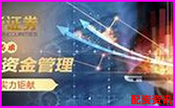 2025最新配資平臺(tái)一覽表下載 股市杠桿投資必備清單-炒股配資平臺(tái) 財(cái)經(jīng)網(wǎng)站