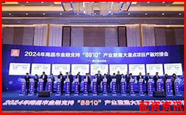 南昌股市配資新政公告最新動態(tài)與杠桿交易風(fēng)向-2024年十倍股有哪些