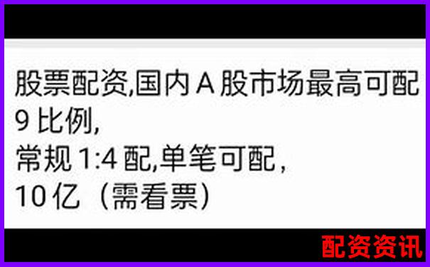 內(nèi)蒙古股票配資公司排名及官方APP下載在線注冊攻略-炒股杠桿利息怎么算的