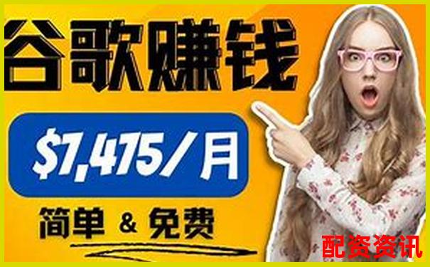 有一手配資平臺怎么賺錢 五大實用攻略帶你輕松盈利-國內(nèi)哪一個期貨平臺交易保證金最低