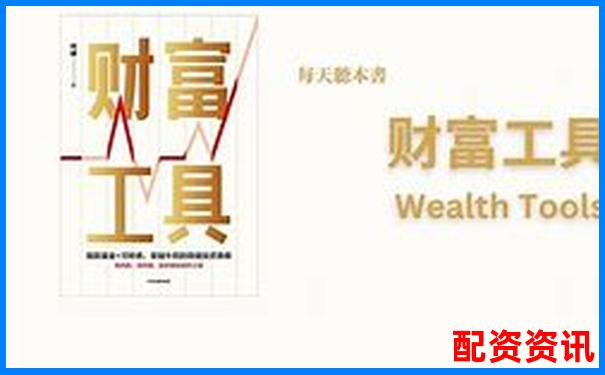 益配資智能炒股助手 杠桿投資輕松贏取財(cái)富-杠桿10倍什么意思
