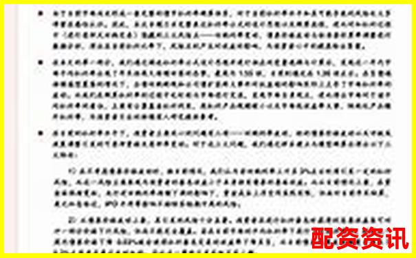 杠桿牛真實體驗報告三十天使用數(shù)據與操作細節(jié)全面解析-股票配資平臺的行情怎么樣可靠嗎