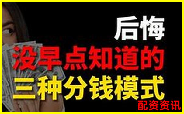 十倍杠桿平臺(tái)受害者自述投資騙局血淚教訓(xùn)-山西股票配資網(wǎng)查詢(xún)