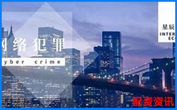 配資平臺(tái)跑路代理是否需承擔(dān)法律責(zé)任分析-廣州股票配資公告公示