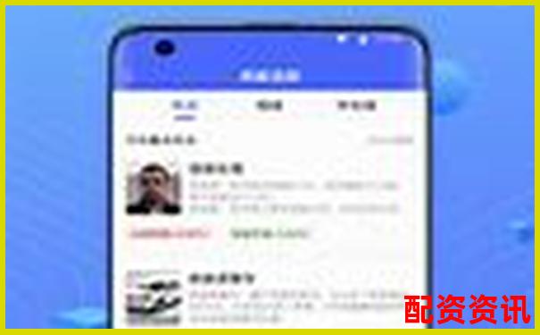 高升網(wǎng)股票配資App輕松投資穩(wěn)健收益新選擇