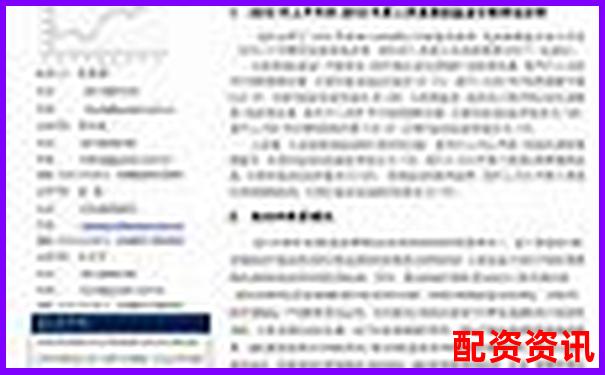 股票配資知識網(wǎng)專業(yè)投資理財與杠桿交易指南-股票配資平臺查詢系統(tǒng)官網(wǎng)