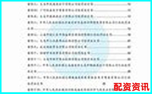 國內(nèi)合規(guī)實盤配資平臺盤點與選擇指南-專業(yè)股票配資光控資本.如何申請