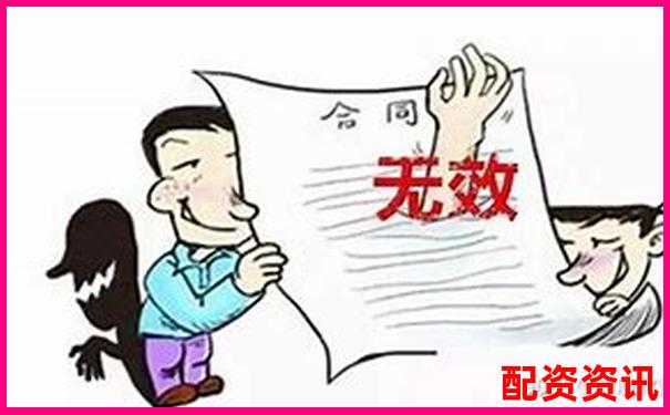 股票配資合同無(wú)效判決書(shū)解析及避坑指南配圖-股票融資加杠桿是什么意思