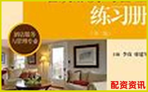 配資之家真實使用體驗報告全面剖析其服務(wù)與安全性-第一操盤手網(wǎng)站配資
