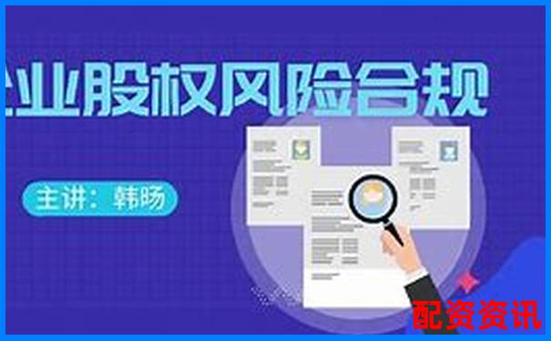 股票配資犯法嗎安全嗎杠桿交易風(fēng)險與合規(guī)性深度解析-股票杠桿哪個平臺最好做