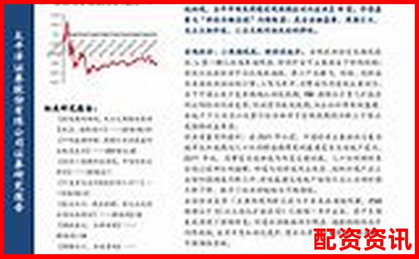 牛股策略三年回測(cè)報(bào)告揭示高勝率交易系統(tǒng)的核心參數(shù)-股票配資在線平臺(tái)有哪些