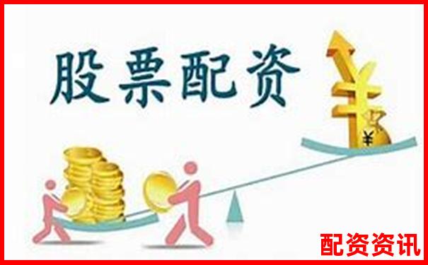配資開戶平臺哪家強 這些股票配資網(wǎng)站你知道嗎-股指期貨是多少倍杠桿