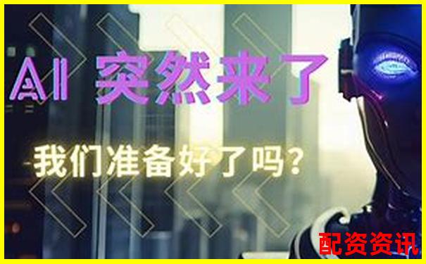 益配資智能炒股助手 杠桿投資輕松贏取財(cái)富-杠桿配資平臺(tái)哪家正規(guī)