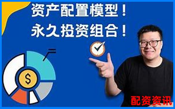 國(guó)內(nèi)實(shí)盤配資平臺(tái)哪家強(qiáng) 這份攻略告訴你如何避坑選對(duì)-股指期貨多少倍杠桿合理呢