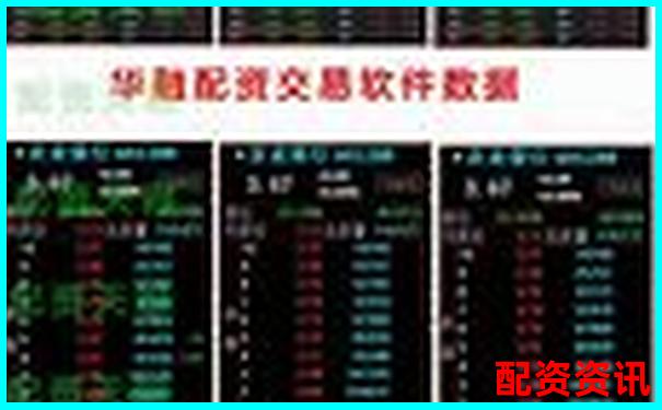 華億配資2025最新評(píng)測(cè)十項(xiàng)關(guān)鍵指標(biāo)驗(yàn)證平臺(tái)綜合實(shí)力-焦煤是多少倍杠桿的