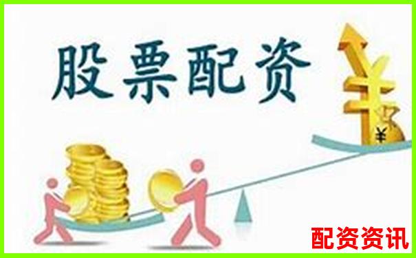 股票配資最低資金要求與開(kāi)戶條件解析