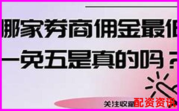 線上股票配資開戶指南新手必看操作流程詳解-賭博和股票哪個(gè)危害大