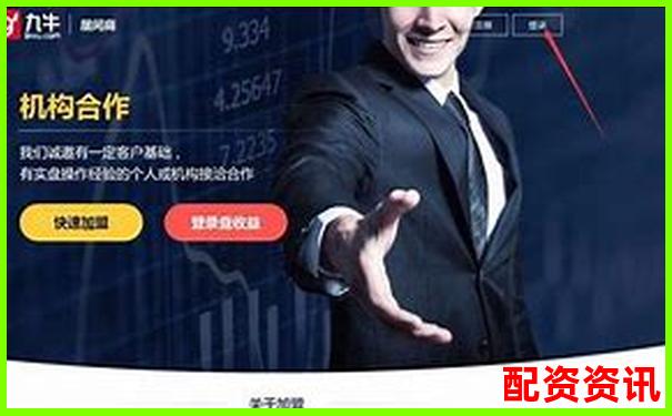 正規(guī)股票配資門戶網(wǎng)站定義與選擇指南-買那只股票未來會翻倍