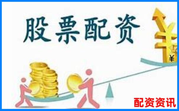 識(shí)別配資平臺(tái)實(shí)盤的五大關(guān)鍵方法與技巧-融資融券的杠桿比例開(kāi)始是1比1虧損后怎么達(dá)到了4倍