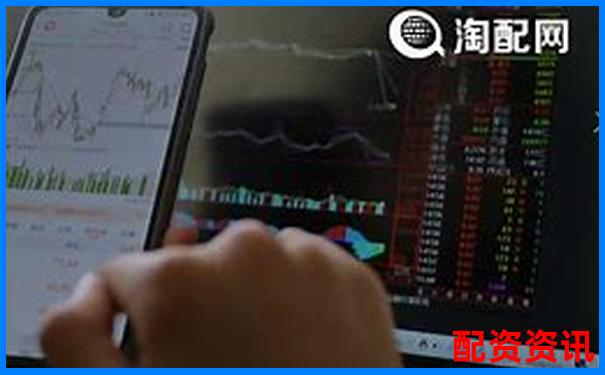 股票配資平臺APP開發(fā)方案設(shè)計(jì)與實(shí)施策略-股票10倍配資平臺是什么