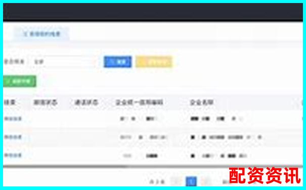 全面解析牛牛策略智能投顧功能實(shí)測(cè)數(shù)據(jù)與用戶反饋匯總-泰山石油可能漲100倍的股票