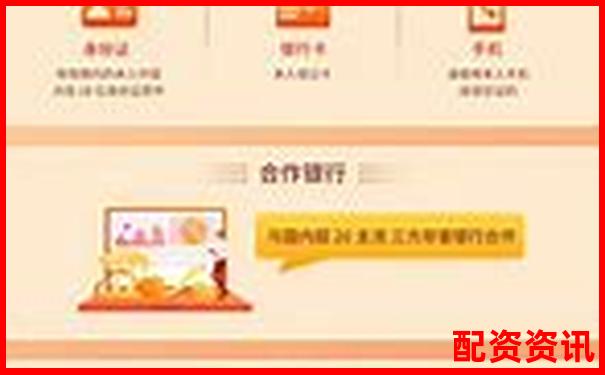 安全穩(wěn)健實盤配資平臺助力您的投資之路-股市十萬可以幾倍杠桿買入