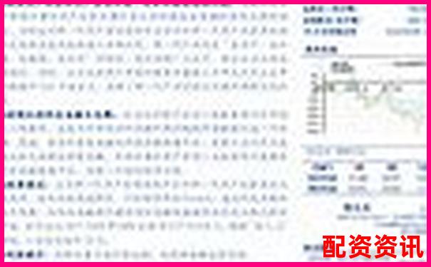 贏時(shí)勝配資三大核心功能實(shí)測(cè)對(duì)比及長(zhǎng)期使用效果追蹤-做股票配資違法嗎知乎