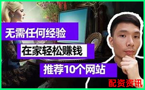 有一手配資平臺怎么賺錢 五大實用攻略帶你輕松盈利-股票只能買100的倍數(shù)嗎為什么