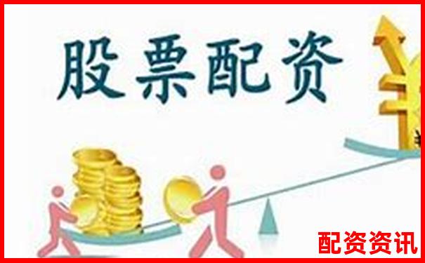 優(yōu)質(zhì)炒股配資平臺推薦與選擇指南-股票配資app需要什么資質(zhì)