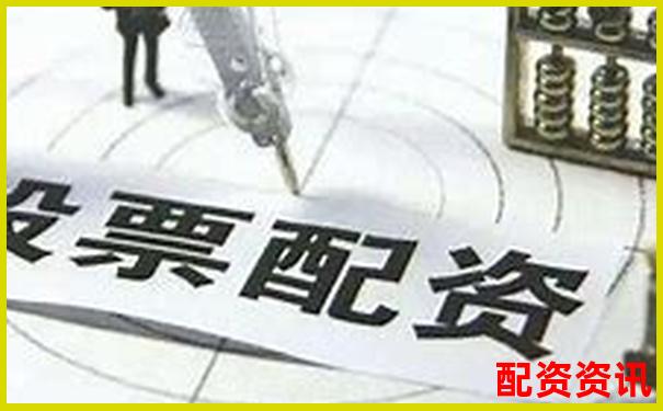 國內(nèi)合規(guī)實盤配資平臺盤點與選擇指南-有沒有正規(guī)的股票配資